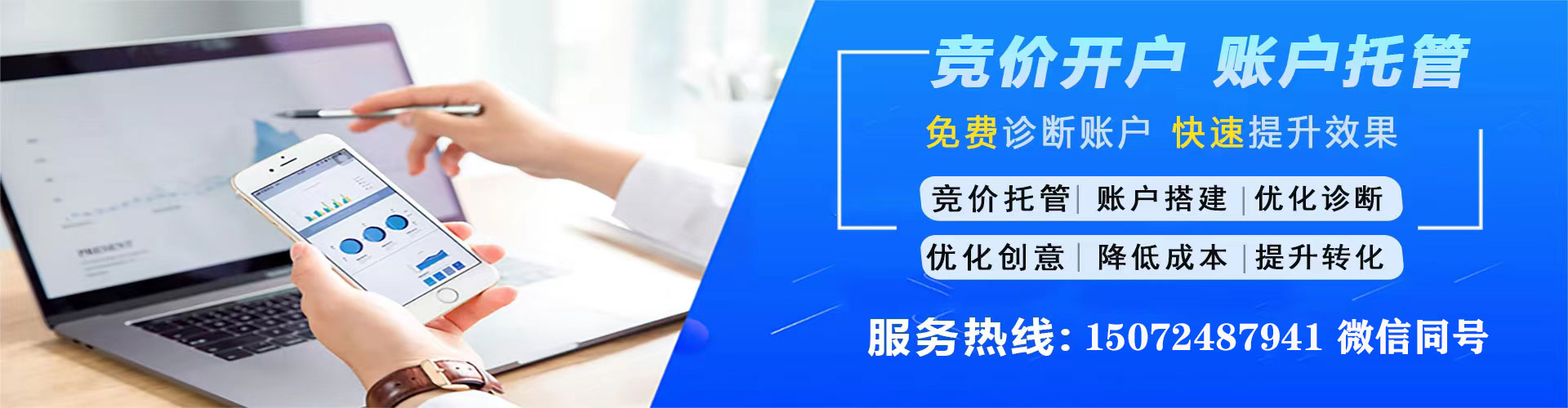 大城网络推广开户