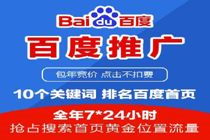 房地产行业SEM推广：如何运用广告抢占市场
